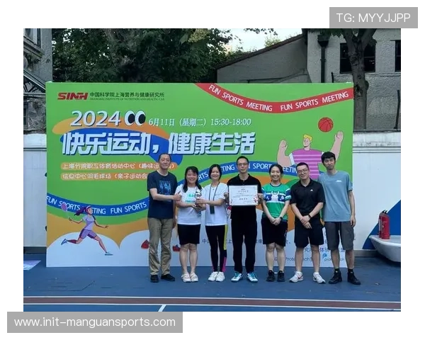 体育数字运营与科研机构合作 推动技术转化